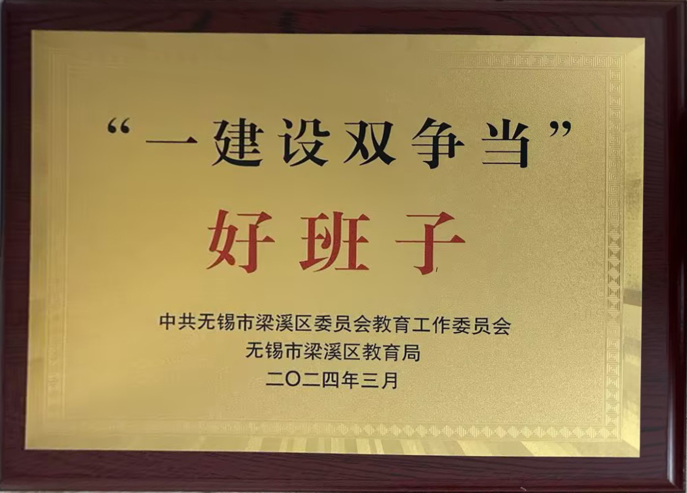 https://cnljyjt.wxlxjy.com/contents/sitefiles2067/10339481/images/52256183.jpg