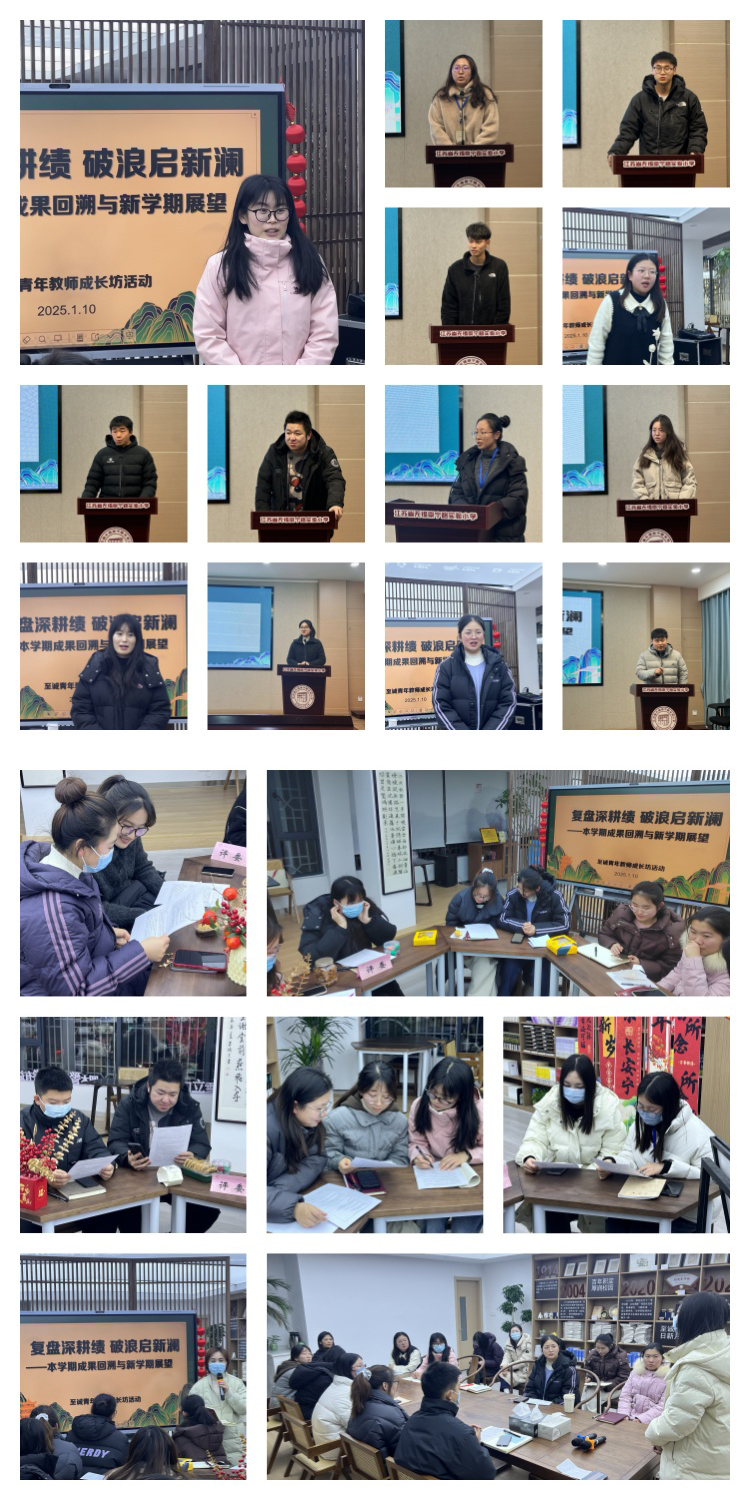 第04部分：反思回顾.jpg