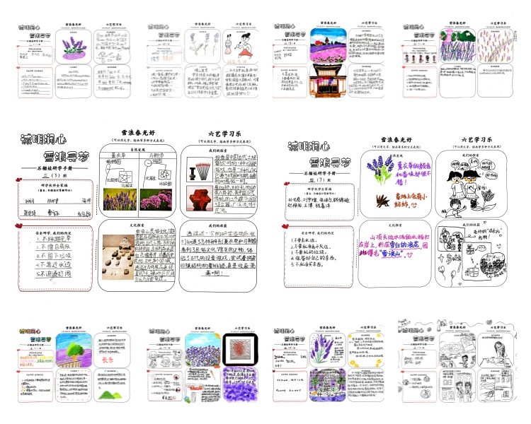 09研学.jpg
