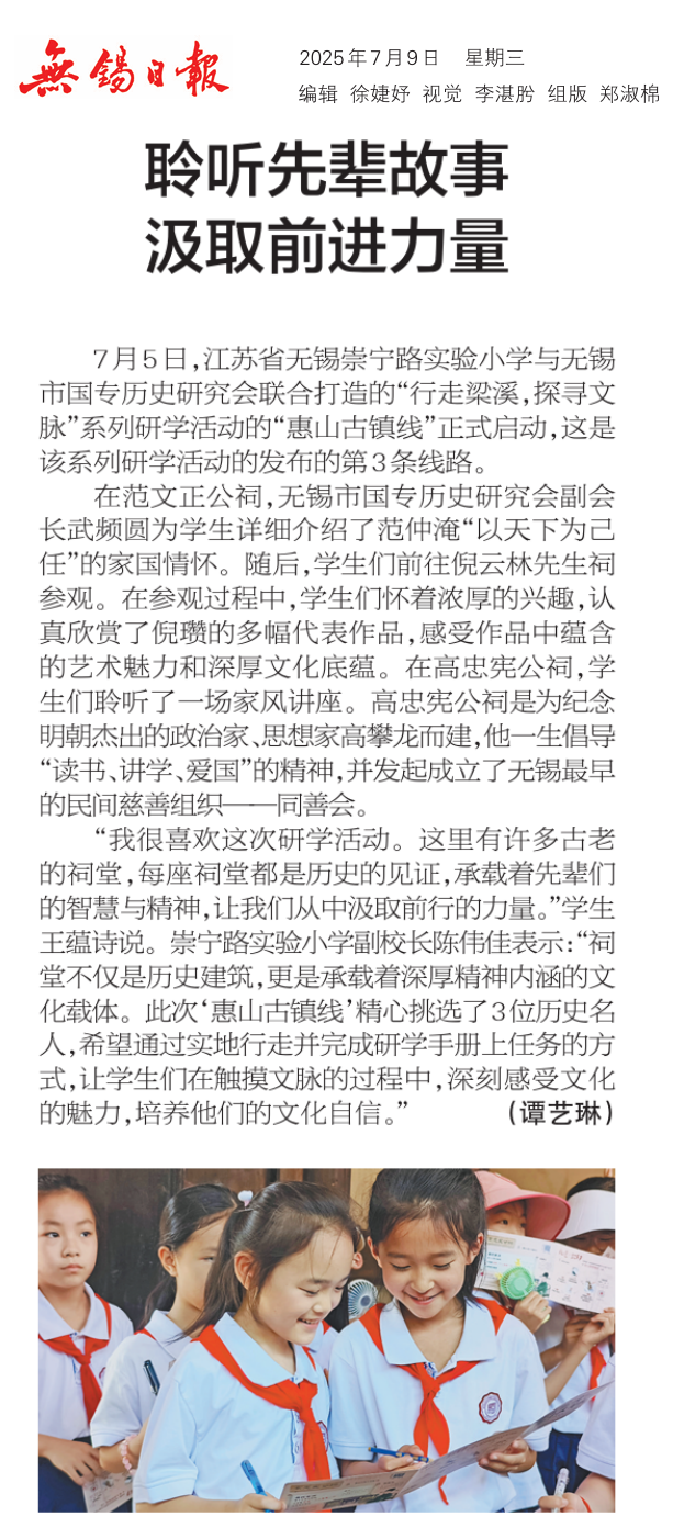 报纸.png 报纸.png